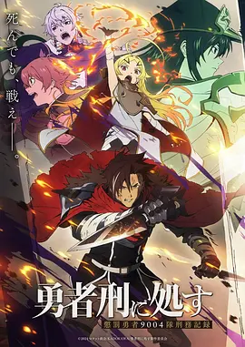 孤独摇滚 音乐番推荐